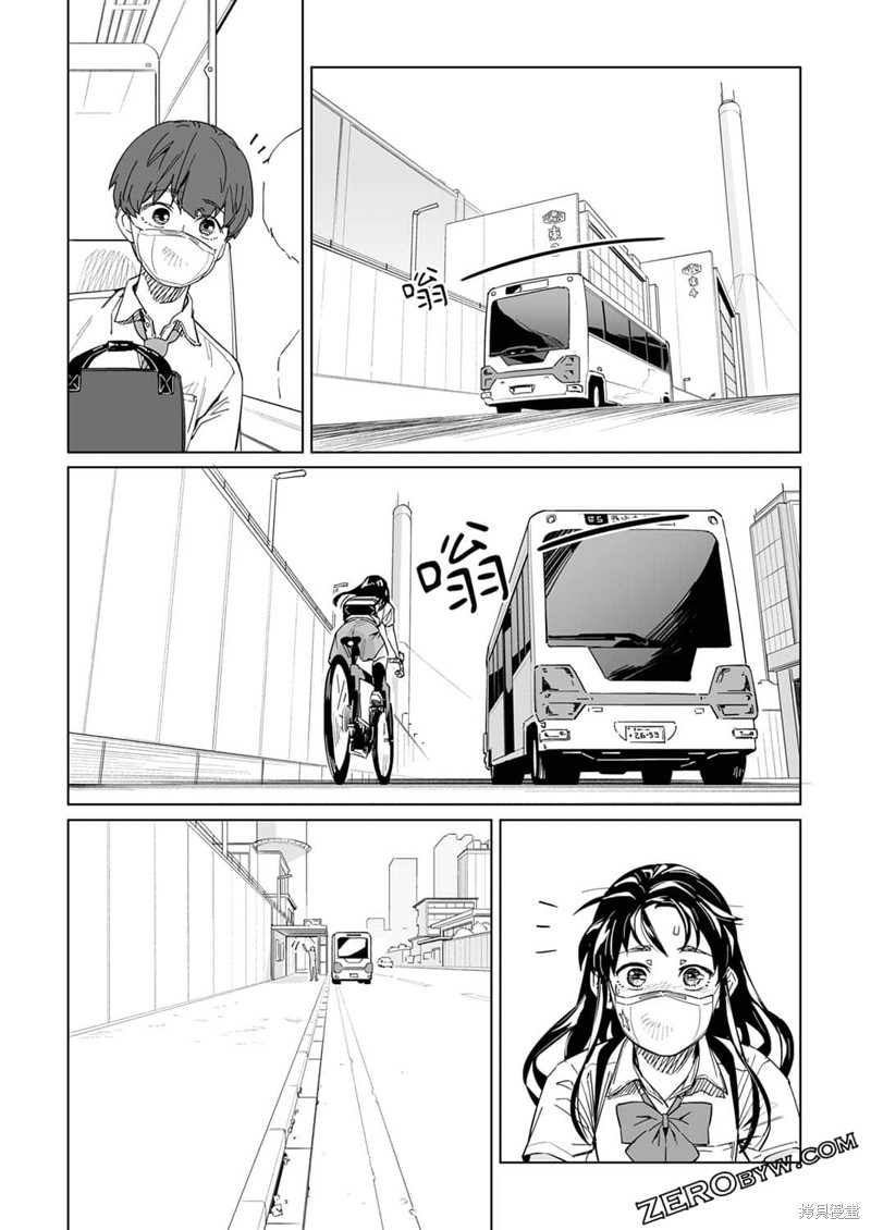 《你和我的嘴唇》漫画最新章节第15话免费下拉式在线观看章节第【13】张图片