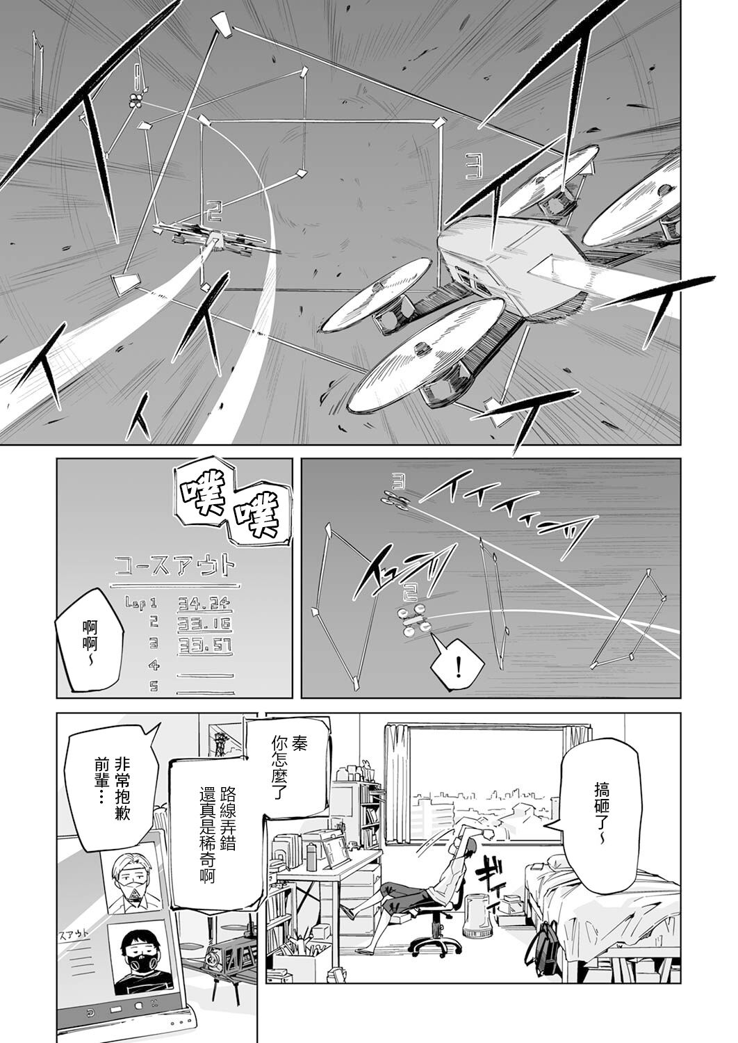 《你和我的嘴唇》漫画最新章节第1话免费下拉式在线观看章节第【15】张图片