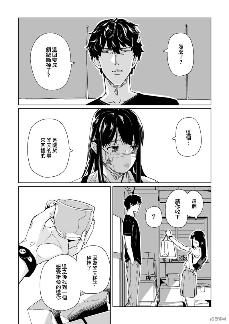 《你和我的嘴唇》漫画最新章节第7话免费下拉式在线观看章节第【19】张图片