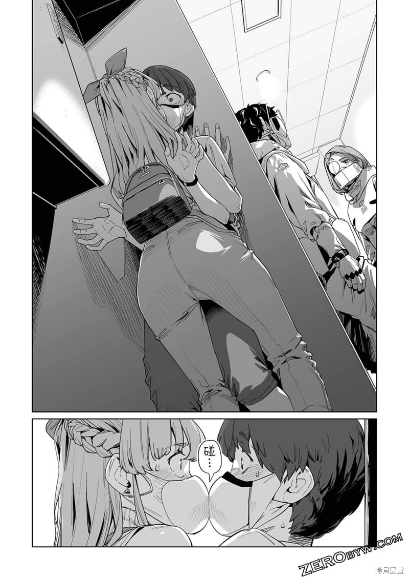 《你和我的嘴唇》漫画最新章节第16话免费下拉式在线观看章节第【25】张图片