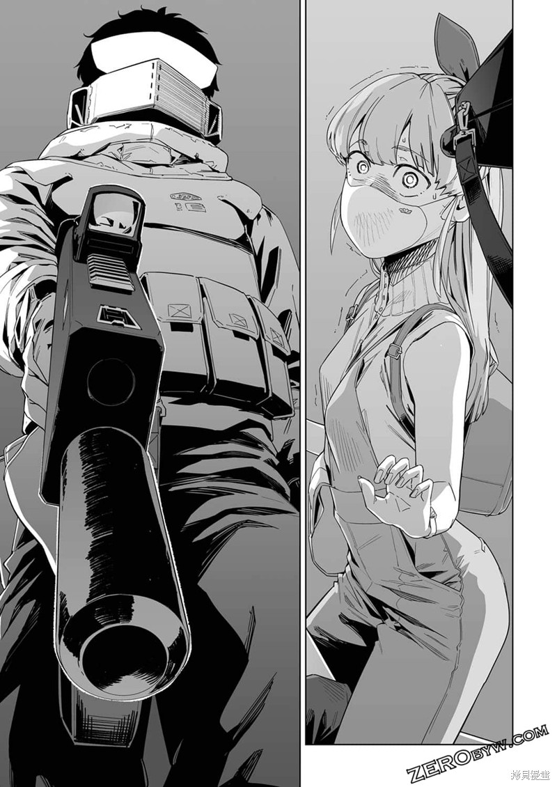 《你和我的嘴唇》漫画最新章节第17话免费下拉式在线观看章节第【20】张图片