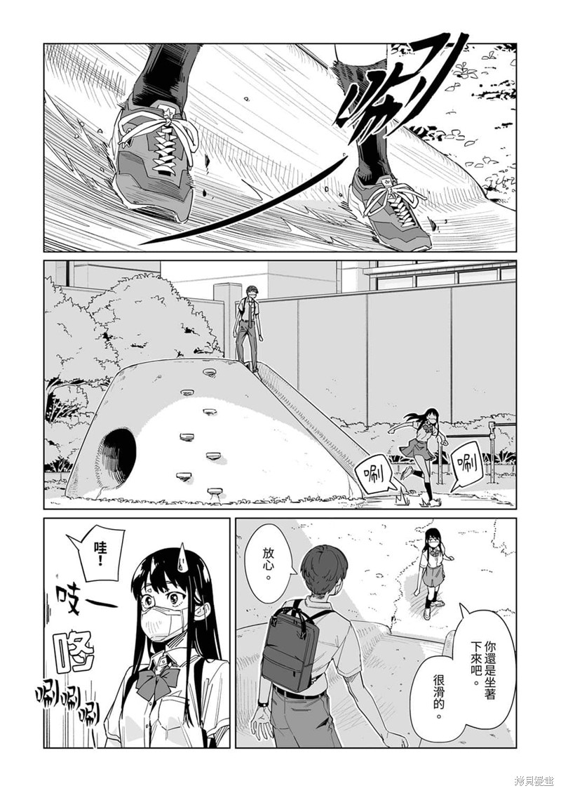 《你和我的嘴唇》漫画最新章节第16话免费下拉式在线观看章节第【9】张图片