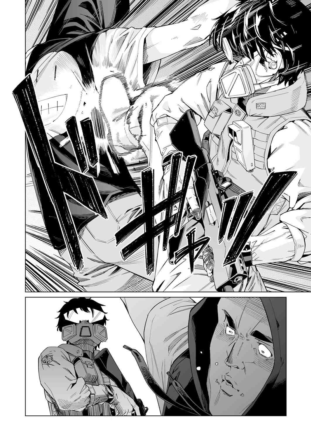 《你和我的嘴唇》漫画最新章节第6话免费下拉式在线观看章节第【7】张图片
