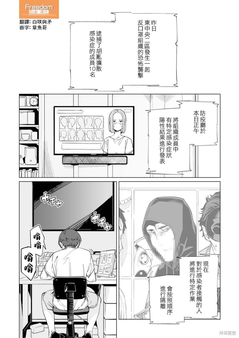 《你和我的嘴唇》漫画最新章节第7话免费下拉式在线观看章节第【25】张图片