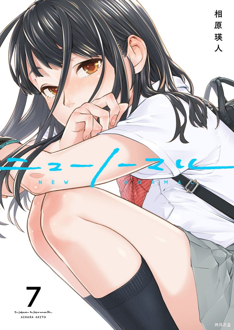 《你和我的嘴唇》漫画最新章节第7话免费下拉式在线观看章节第【2】张图片
