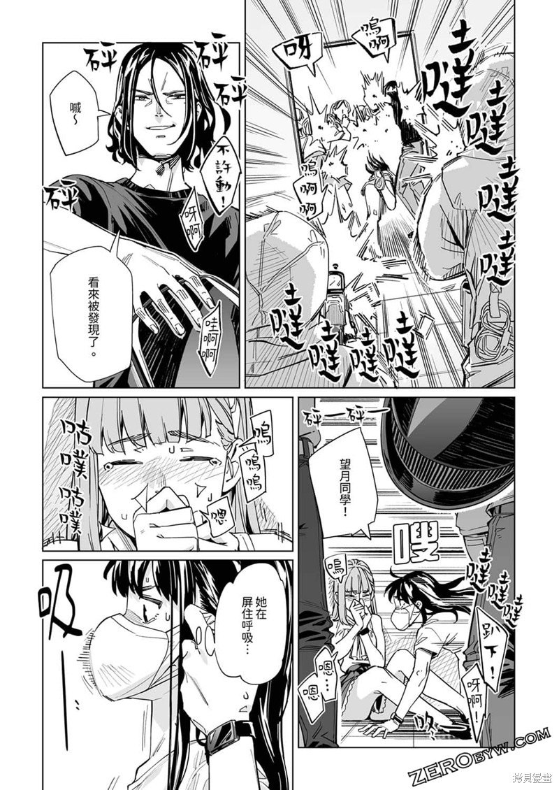 《你和我的嘴唇》漫画最新章节第23话免费下拉式在线观看章节第【20】张图片