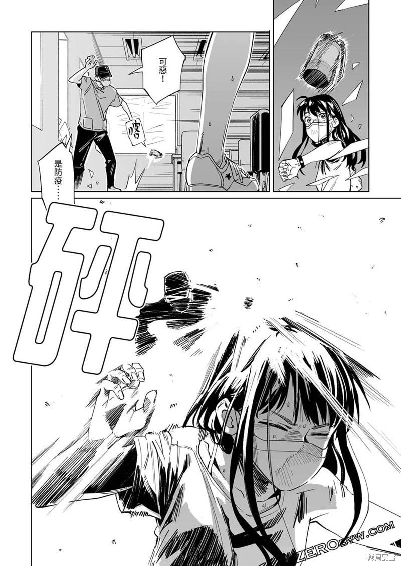 《你和我的嘴唇》漫画最新章节第23话免费下拉式在线观看章节第【17】张图片