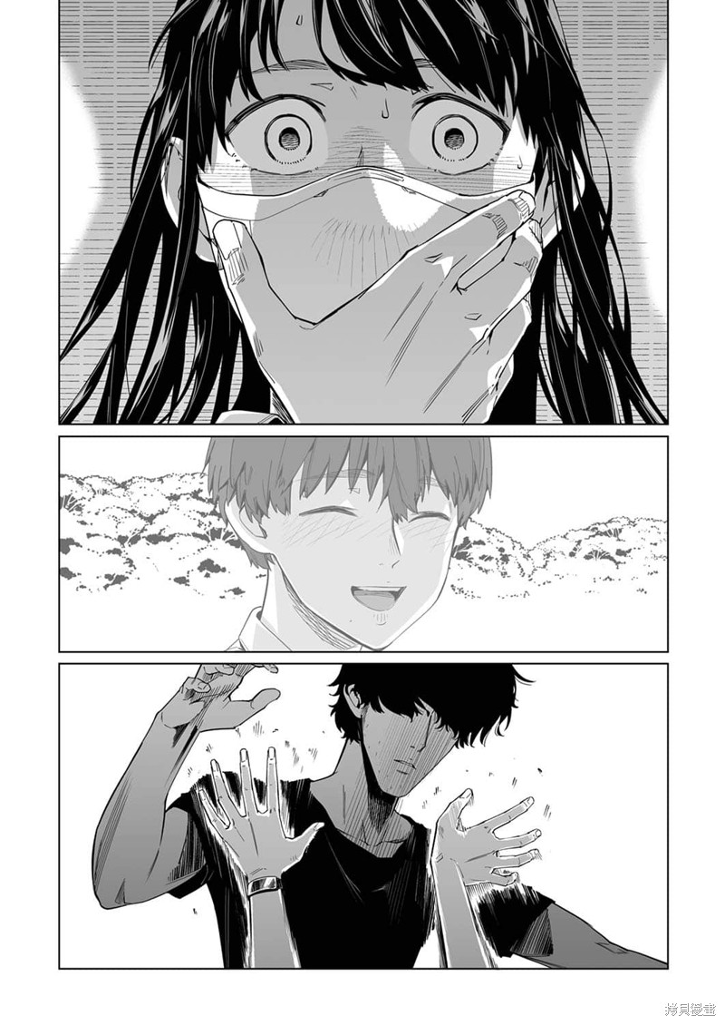 《你和我的嘴唇》漫画最新章节第8话免费下拉式在线观看章节第【3】张图片