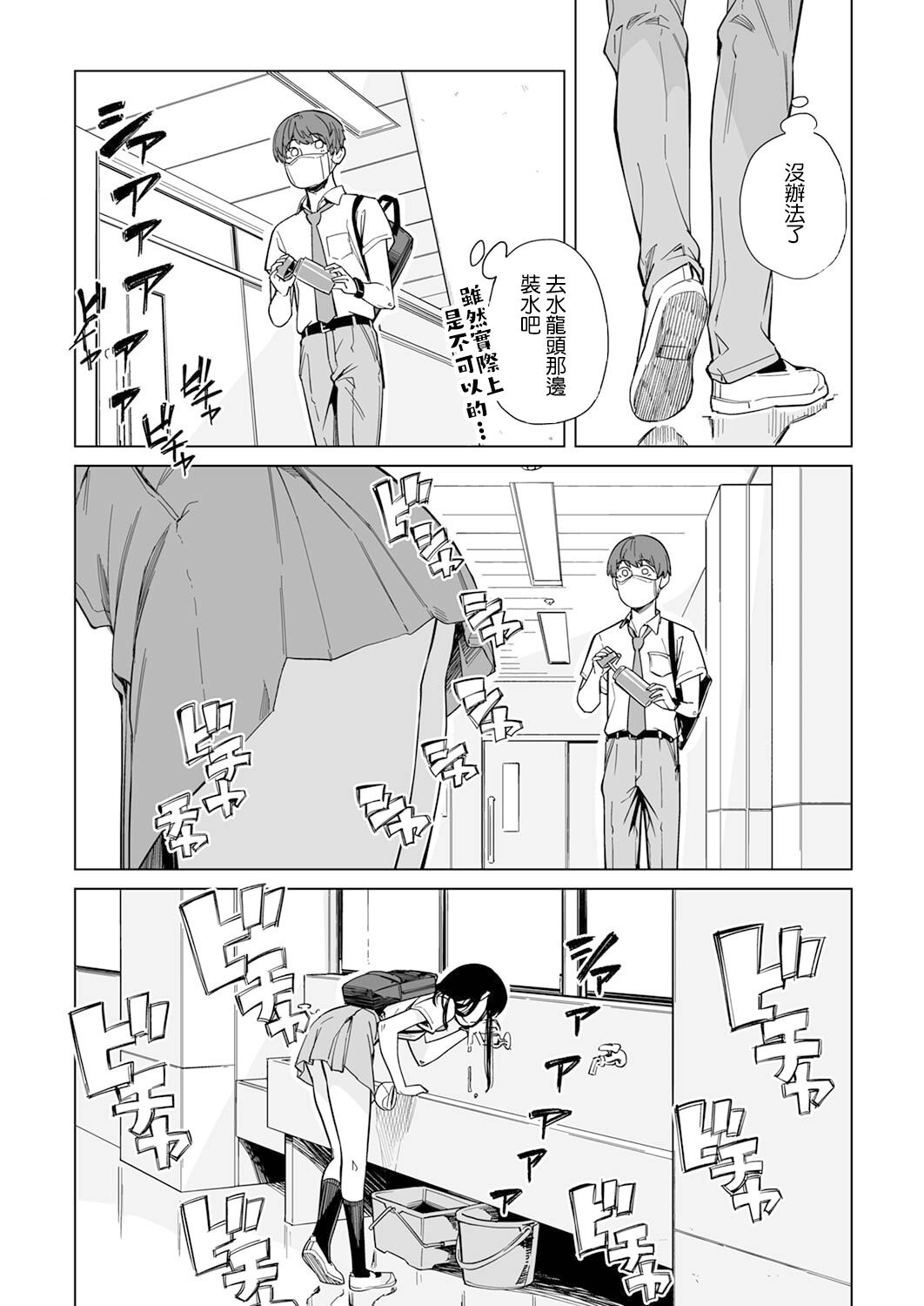 《你和我的嘴唇》漫画最新章节第1话免费下拉式在线观看章节第【10】张图片