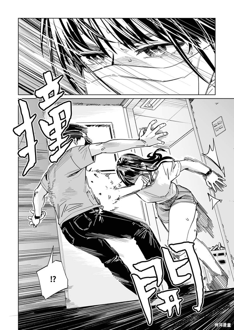 《你和我的嘴唇》漫画最新章节第23话免费下拉式在线观看章节第【11】张图片