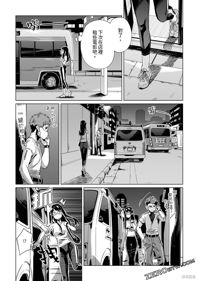 《你和我的嘴唇》漫画最新章节第20话免费下拉式在线观看章节第【22】张图片