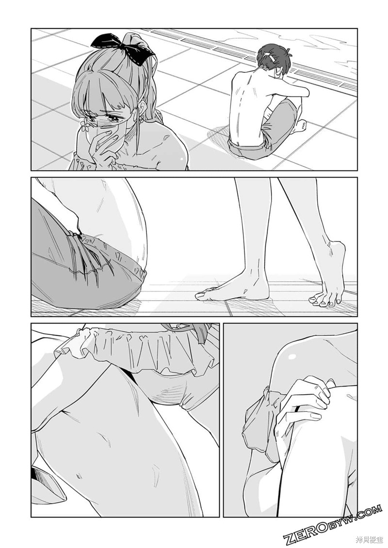 《你和我的嘴唇》漫画最新章节第14话免费下拉式在线观看章节第【22】张图片
