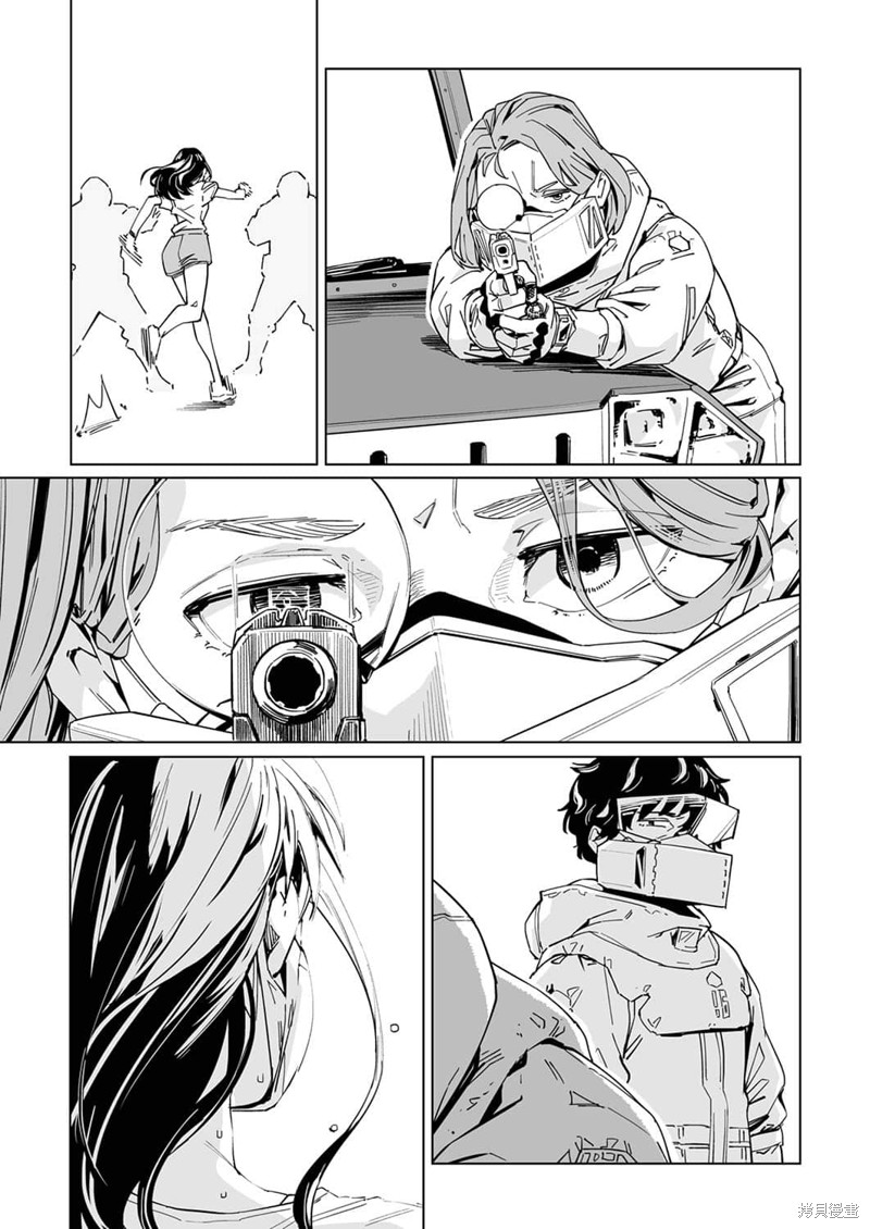 《你和我的嘴唇》漫画最新章节第23话免费下拉式在线观看章节第【4】张图片