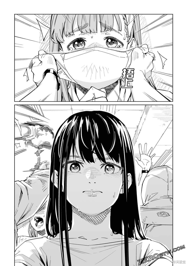 《你和我的嘴唇》漫画最新章节第23话免费下拉式在线观看章节第【21】张图片