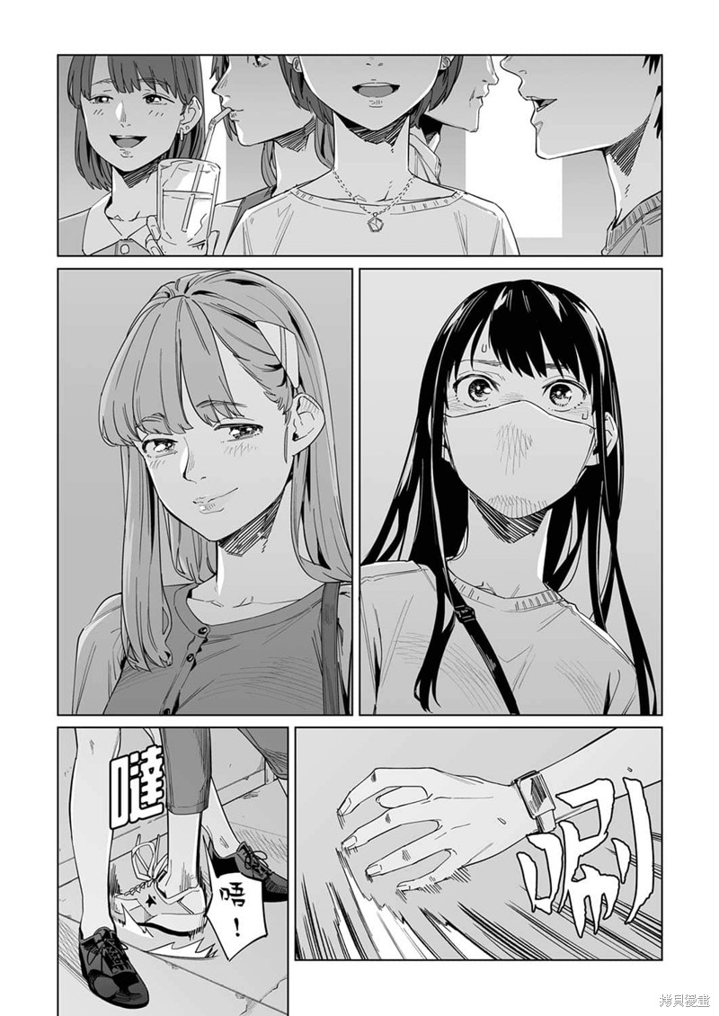 《你和我的嘴唇》漫画最新章节第20话免费下拉式在线观看章节第【3】张图片