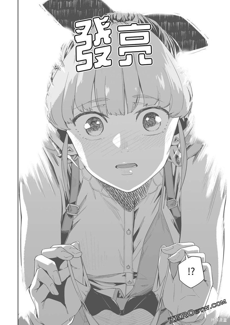 《你和我的嘴唇》漫画最新章节第17话免费下拉式在线观看章节第【17】张图片