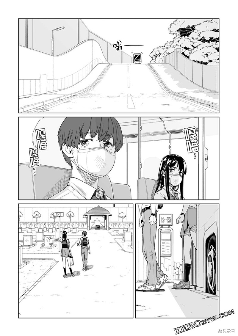 《你和我的嘴唇》漫画最新章节第18话免费下拉式在线观看章节第【19】张图片