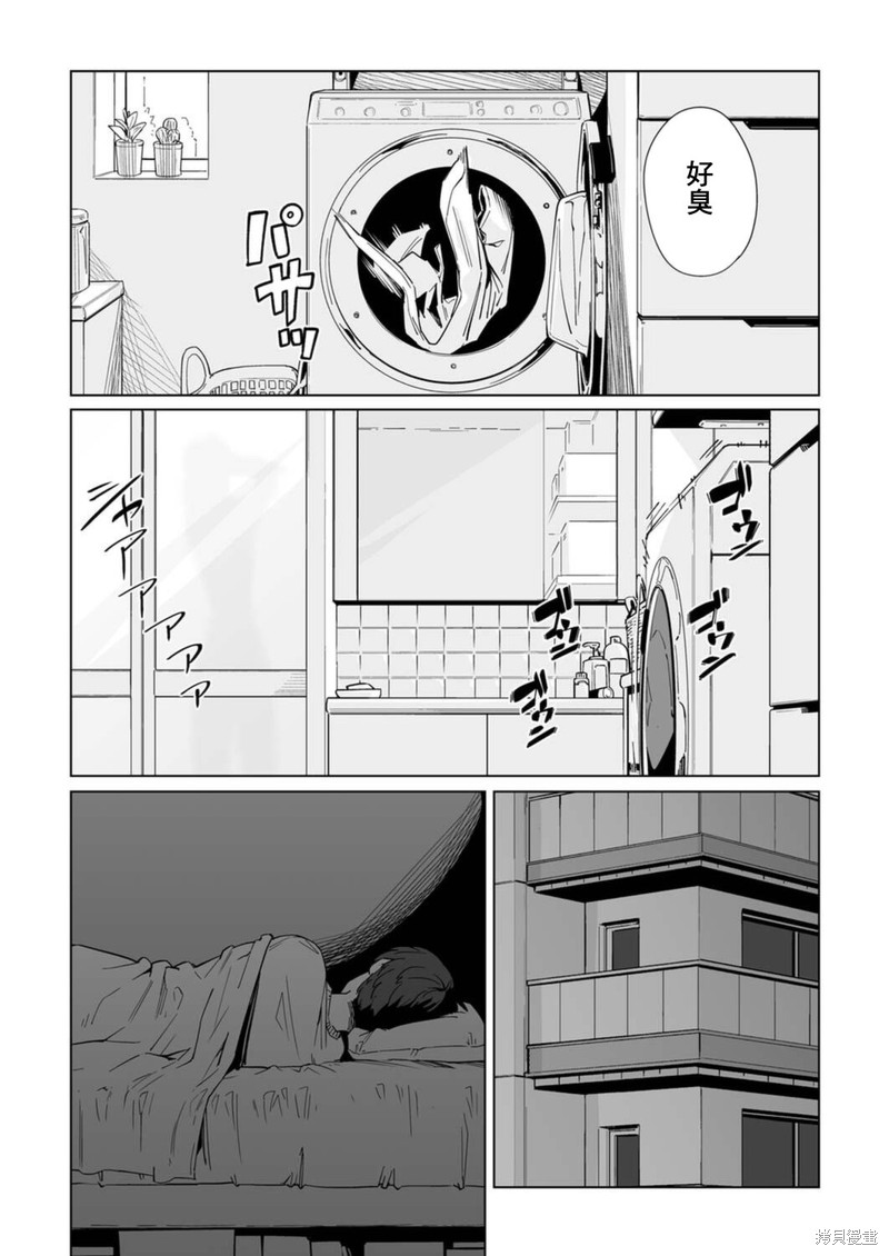 《你和我的嘴唇》漫画最新章节第7话免费下拉式在线观看章节第【17】张图片