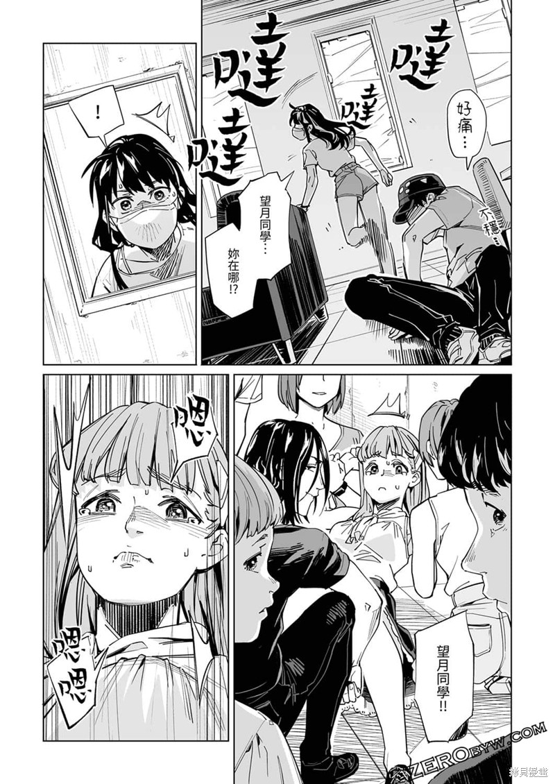 《你和我的嘴唇》漫画最新章节第23话免费下拉式在线观看章节第【12】张图片