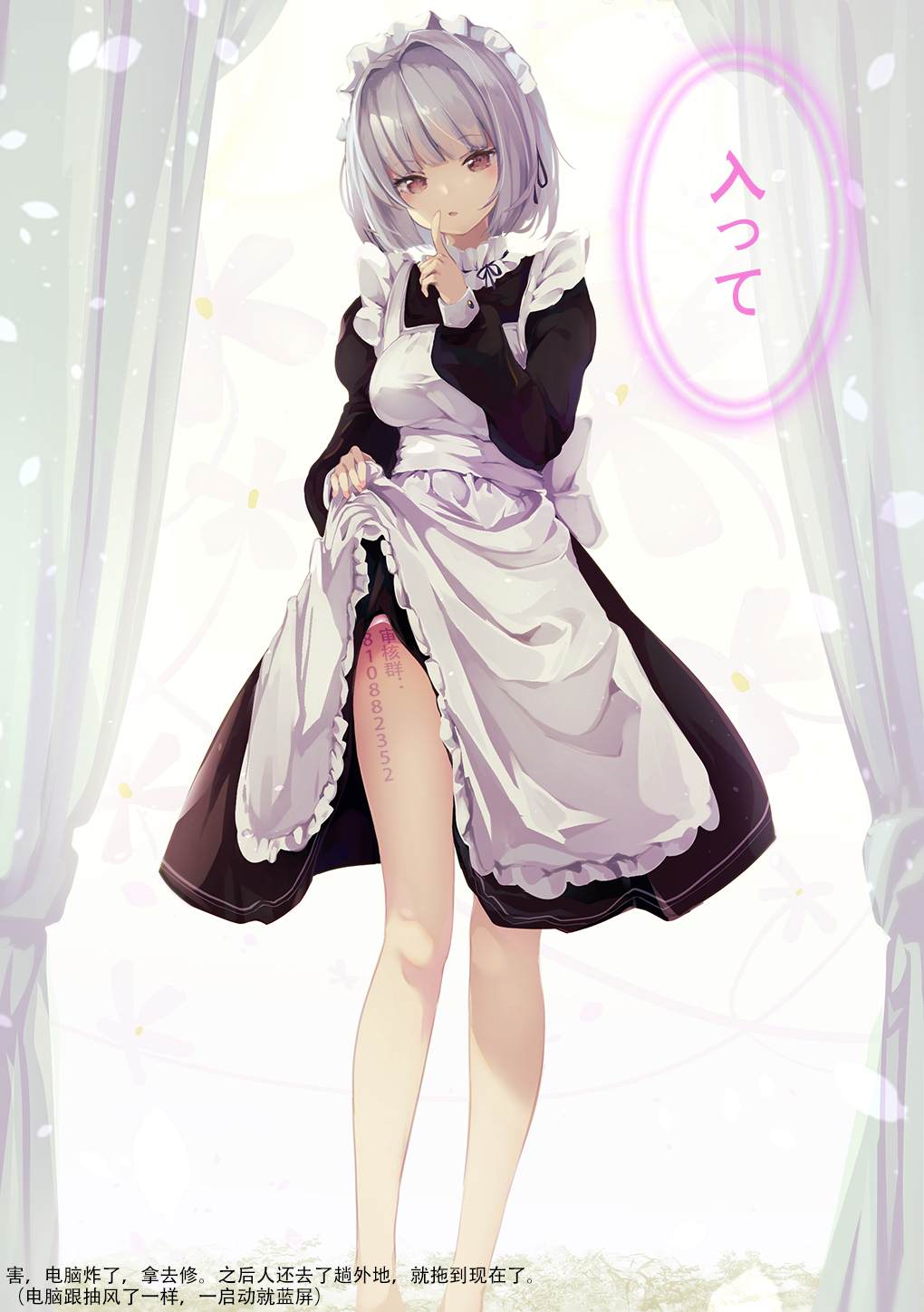 《同异界道别，与明日相约》漫画最新章节第7话免费下拉式在线观看章节第【29】张图片