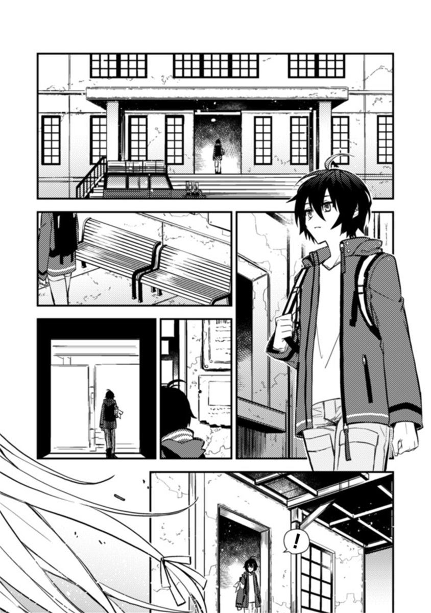 《同异界道别，与明日相约》漫画最新章节第1话免费下拉式在线观看章节第【16】张图片