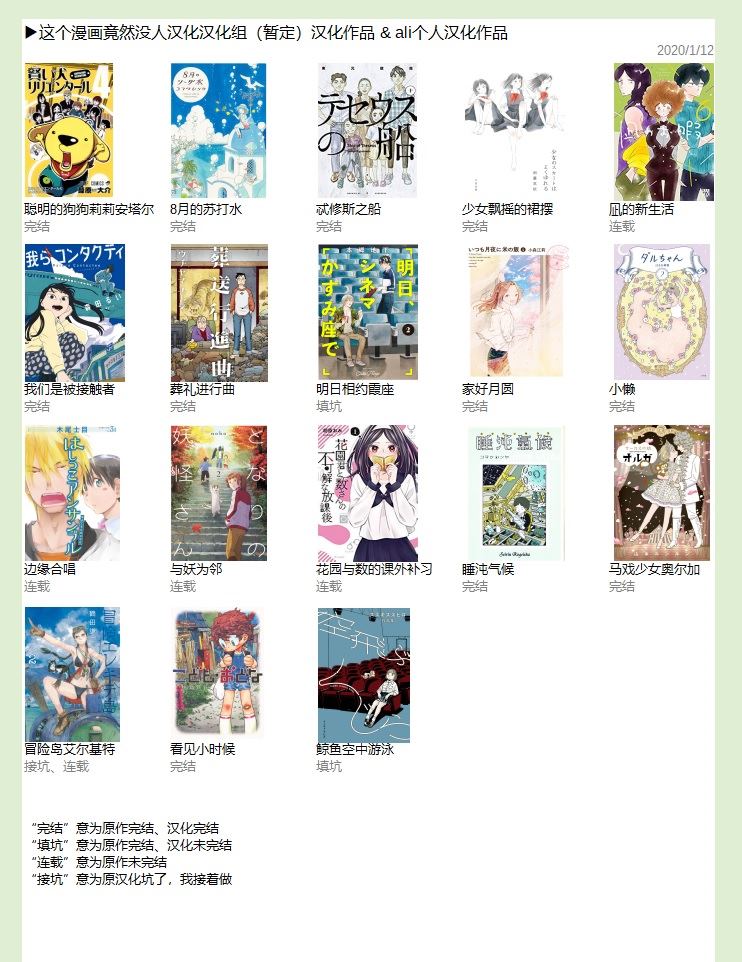 《与妖为邻》漫画最新章节第39话 猫又学车免费下拉式在线观看章节第【10】张图片