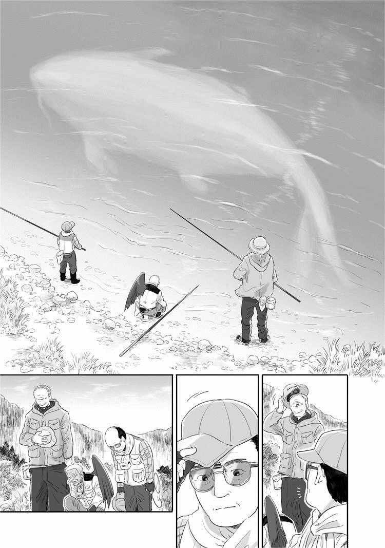 《与妖为邻》漫画最新章节第35话免费下拉式在线观看章节第【12】张图片