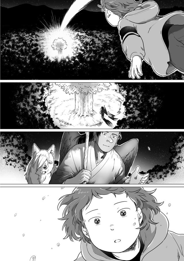 《与妖为邻》漫画最新章节第106话免费下拉式在线观看章节第【6】张图片