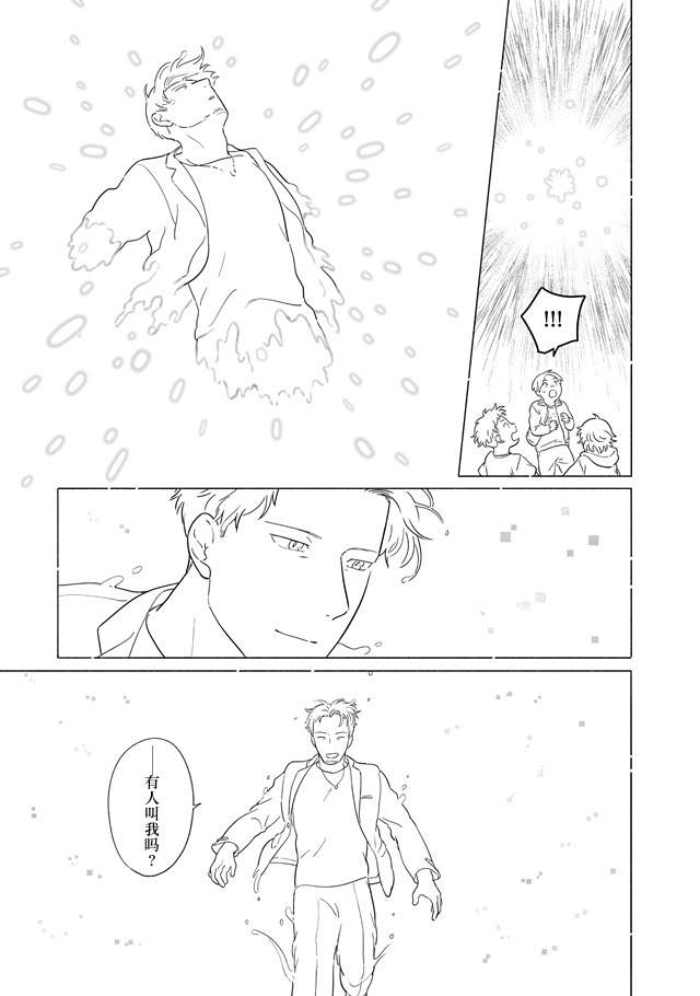 《与妖为邻》漫画最新章节第105话免费下拉式在线观看章节第【9】张图片