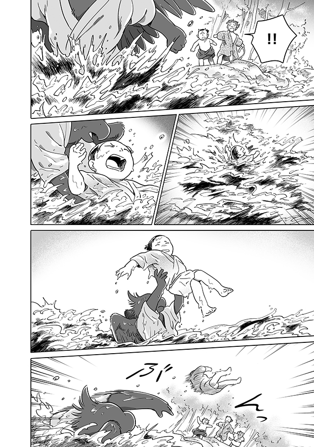 《与妖为邻》漫画最新章节外传：第2话免费下拉式在线观看章节第【2】张图片