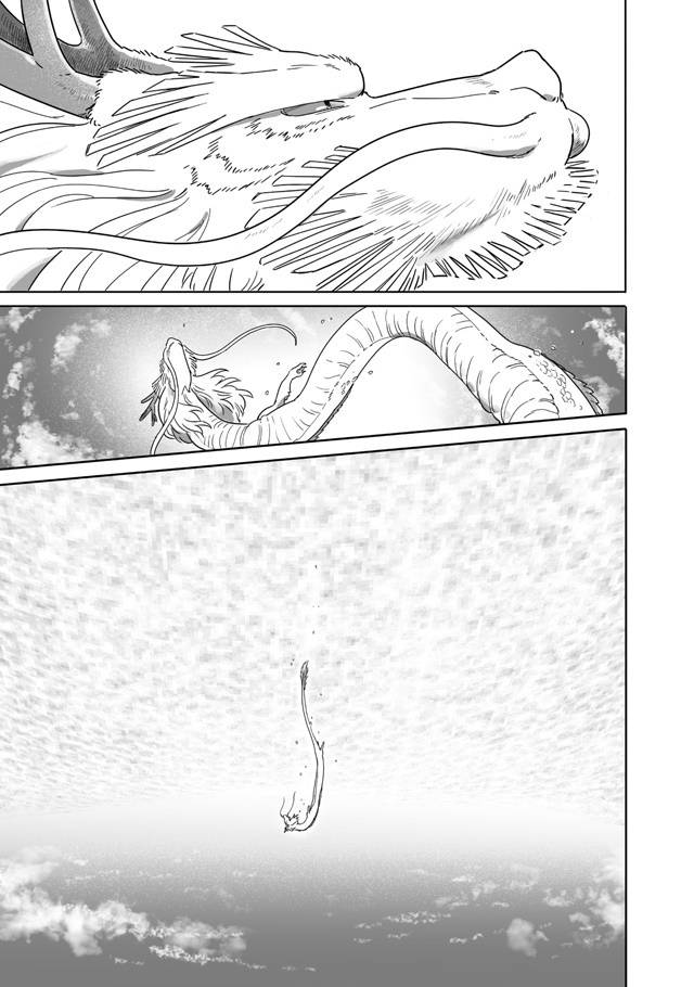 《与妖为邻》漫画最新章节第104话免费下拉式在线观看章节第【1】张图片