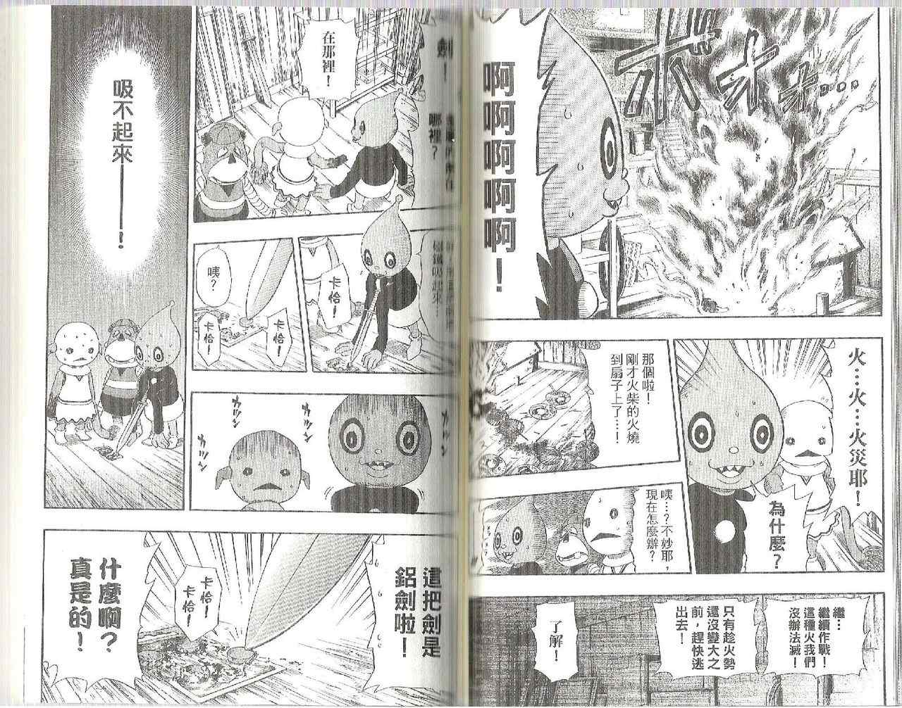 《Sket Dance》漫画最新章节第9卷免费下拉式在线观看章节第【59】张图片