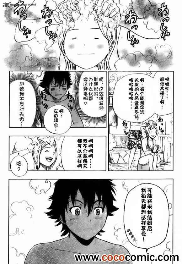 《Sket Dance》漫画最新章节第135话免费下拉式在线观看章节第【13】张图片