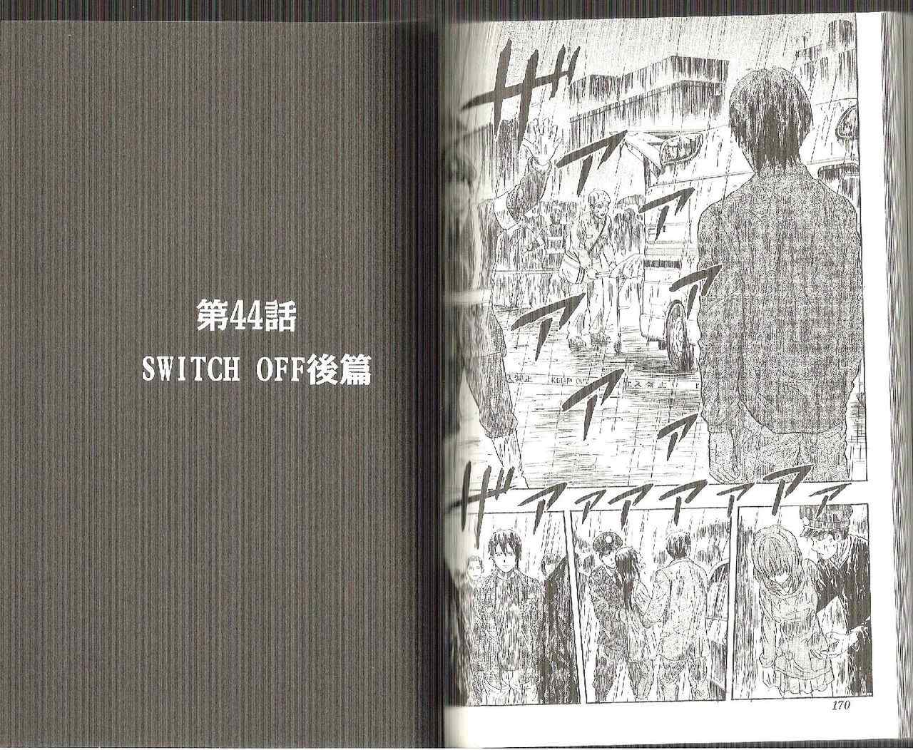 《Sket Dance》漫画最新章节第5卷免费下拉式在线观看章节第【88】张图片