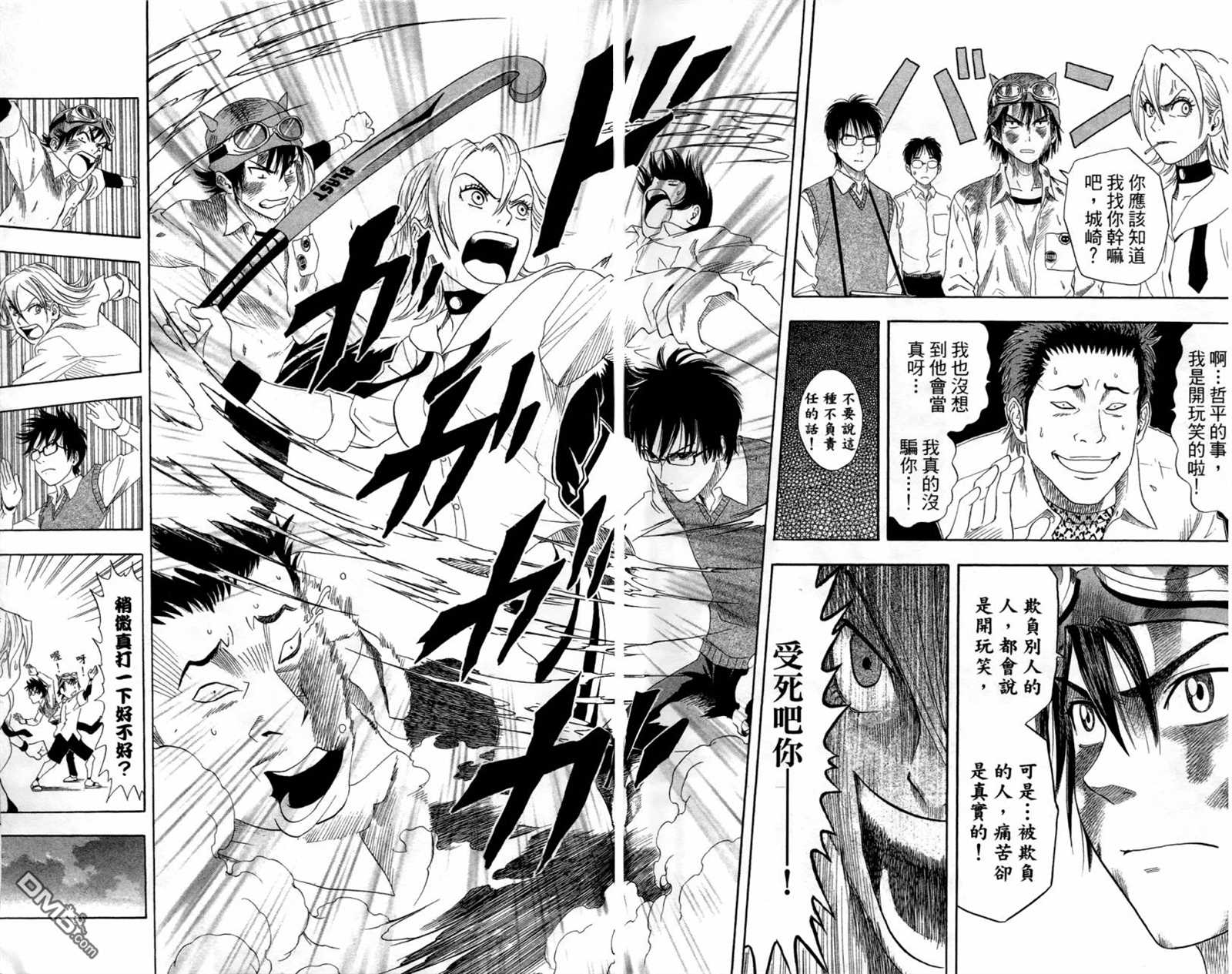 《Sket Dance》漫画最新章节第1卷免费下拉式在线观看章节第【30】张图片