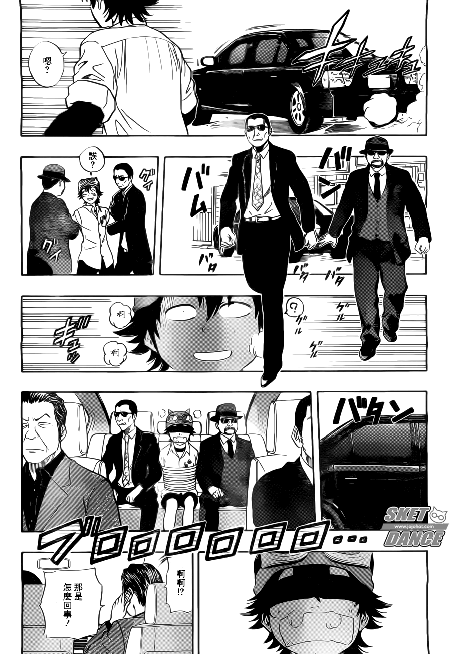 《Sket Dance》漫画最新章节第216话免费下拉式在线观看章节第【18】张图片