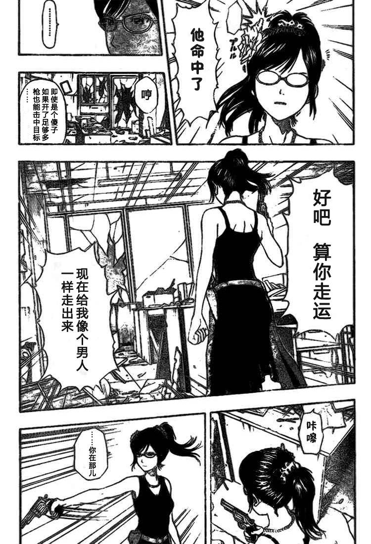 《Sket Dance》漫画最新章节第30话免费下拉式在线观看章节第【11】张图片