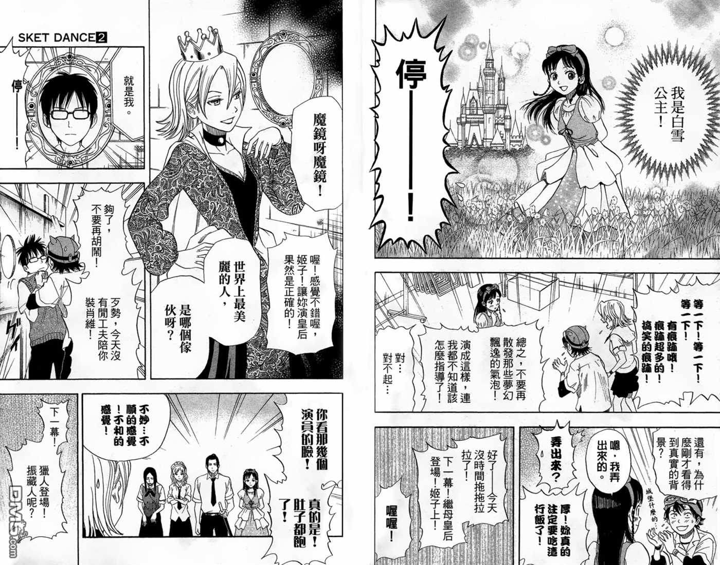 《Sket Dance》漫画最新章节第2卷免费下拉式在线观看章节第【40】张图片