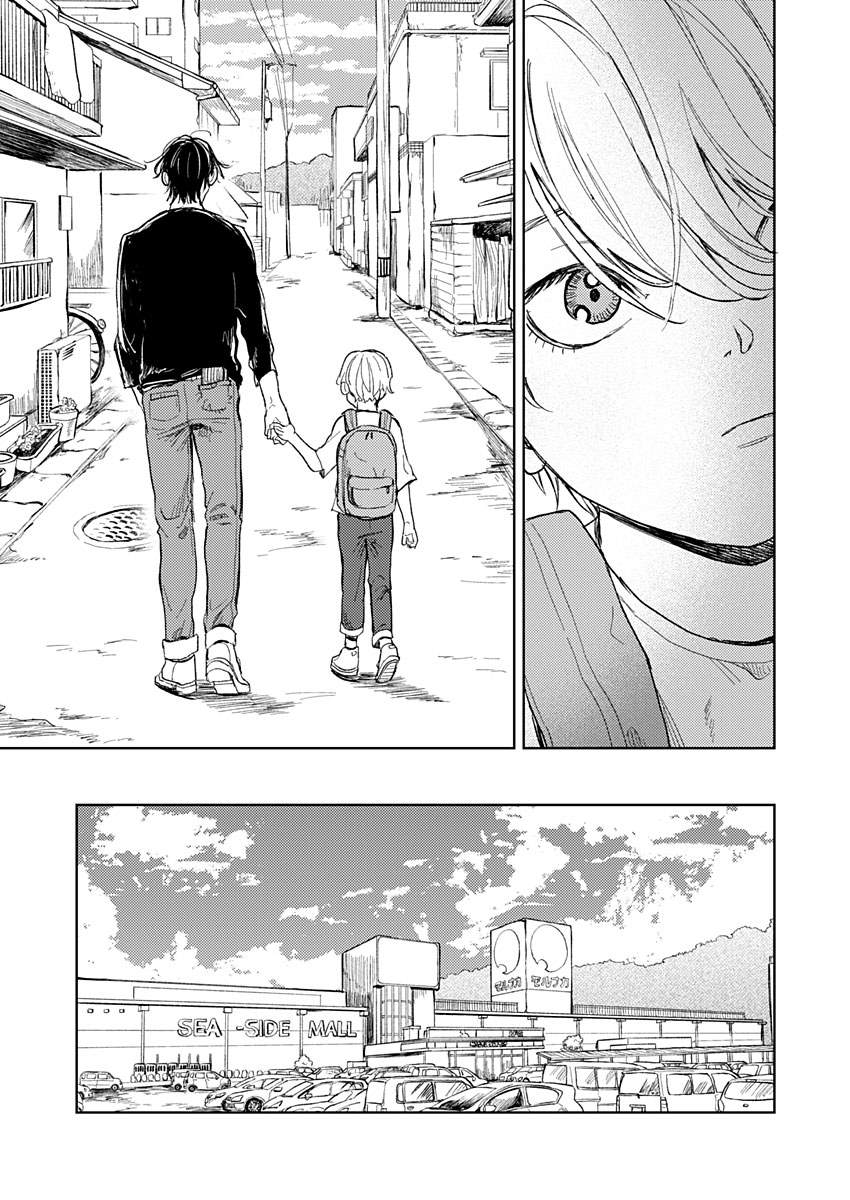 《岛之声》漫画最新章节第5话免费下拉式在线观看章节第【15】张图片