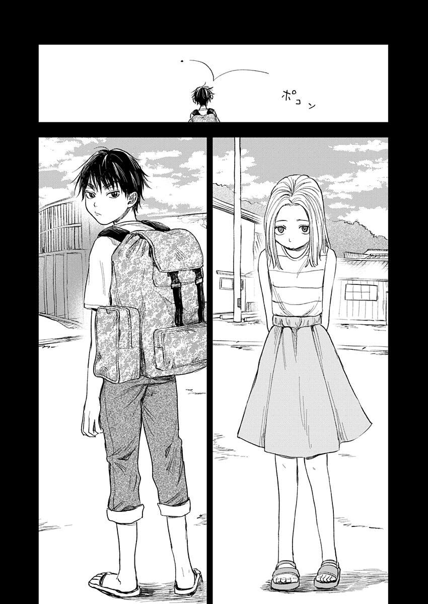 《岛之声》漫画最新章节第5话免费下拉式在线观看章节第【32】张图片
