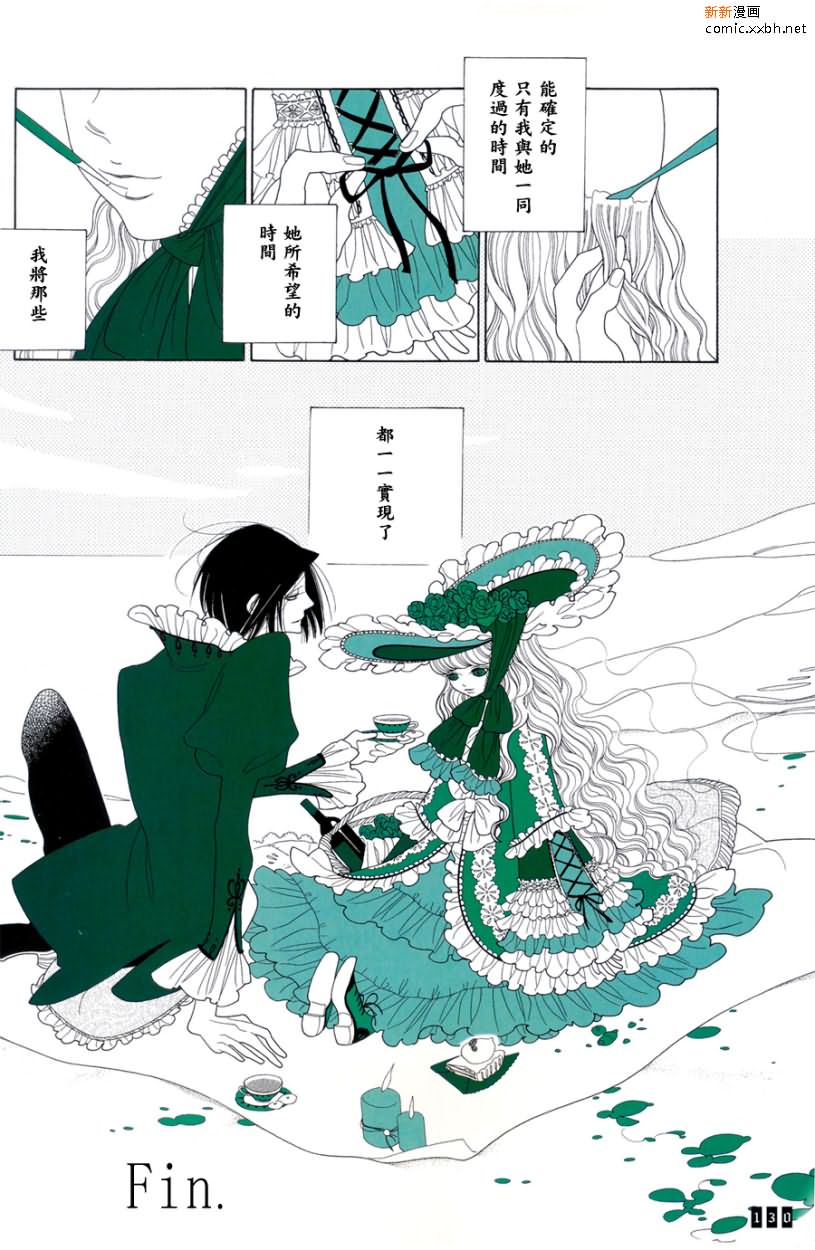 《睡床，雕刻室》漫画最新章节第1话免费下拉式在线观看章节第【8】张图片