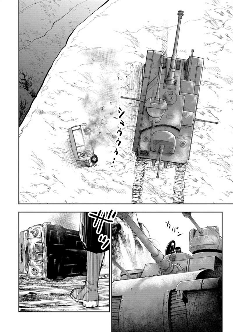 《狂野煮饭装甲车》漫画最新章节第9话免费下拉式在线观看章节第【21】张图片