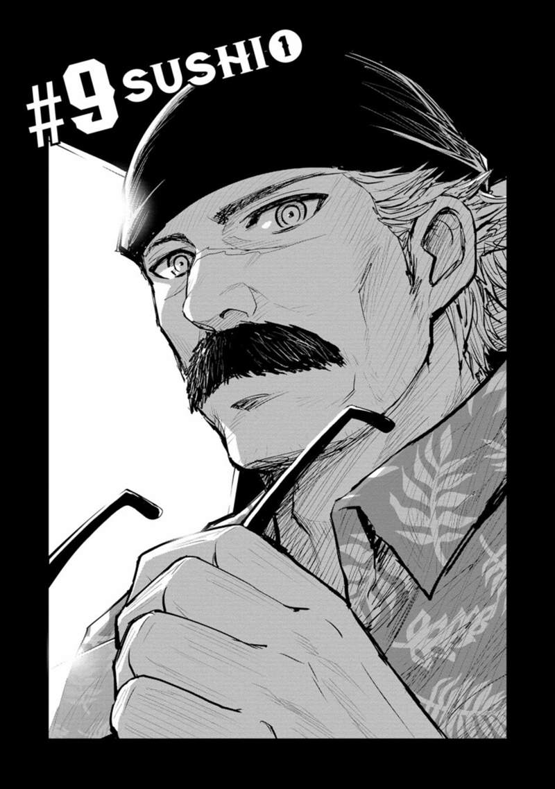 《狂野煮饭装甲车》漫画最新章节第9话免费下拉式在线观看章节第【1】张图片