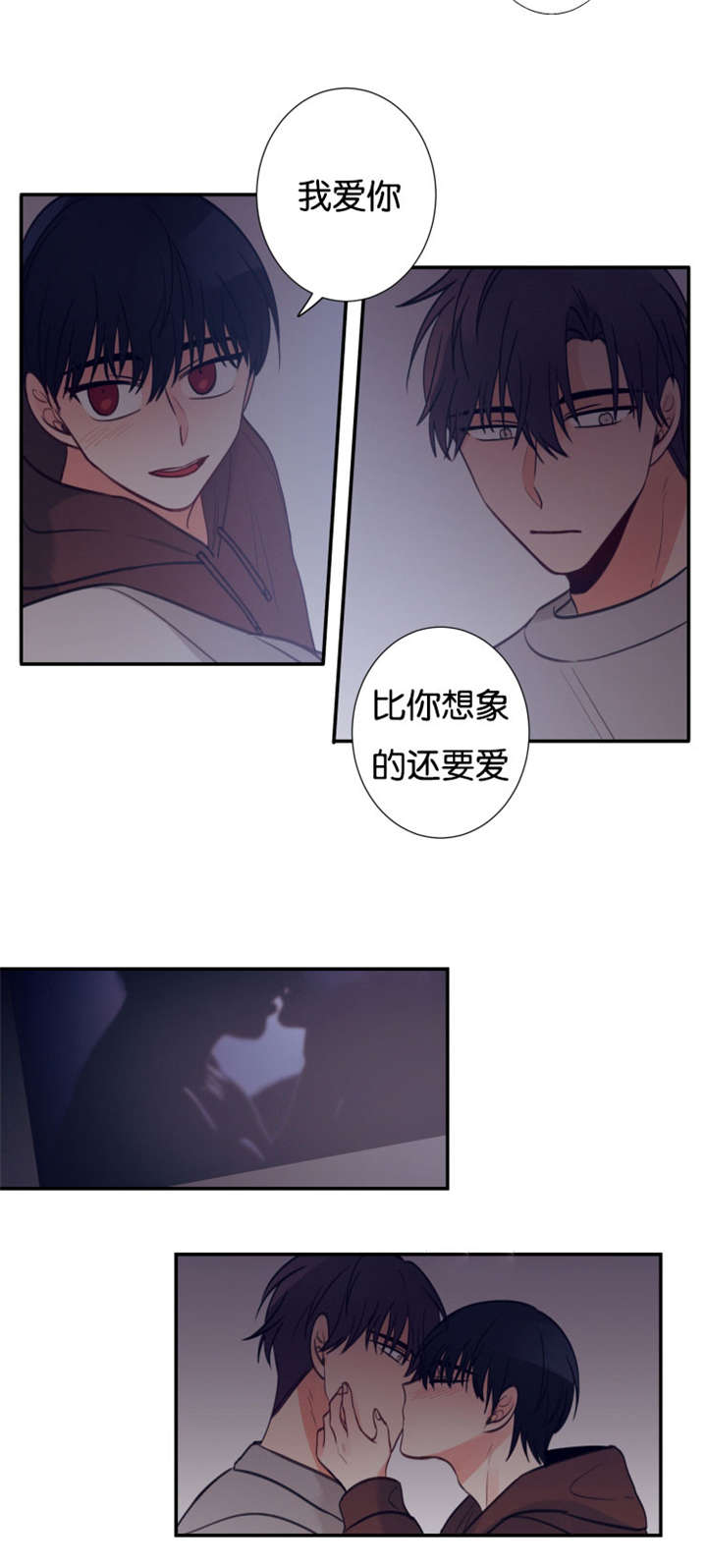 《家有男星》漫画最新章节第28话免费下拉式在线观看章节第【9】张图片