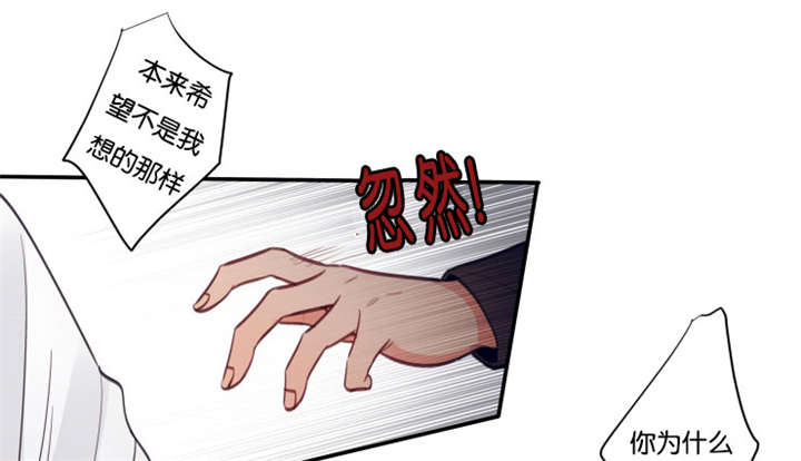 《家有男星》漫画最新章节第29话免费下拉式在线观看章节第【1】张图片