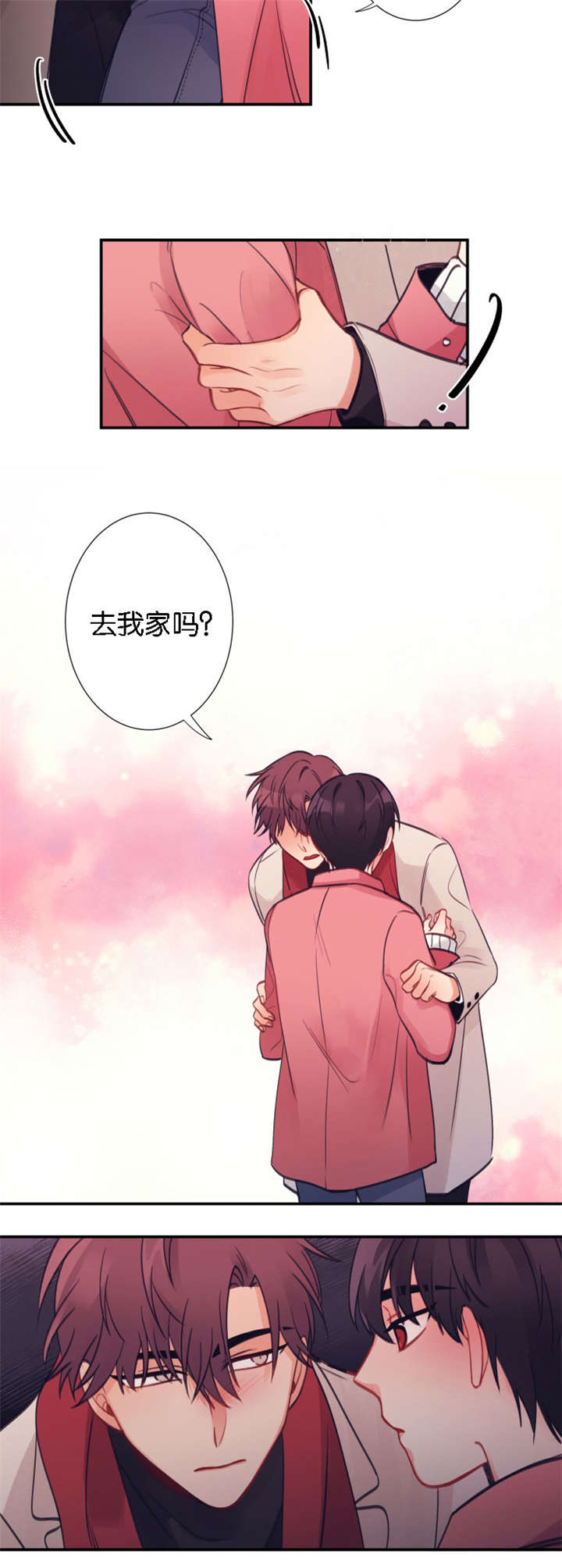 《家有男星》漫画最新章节第7话免费下拉式在线观看章节第【15】张图片