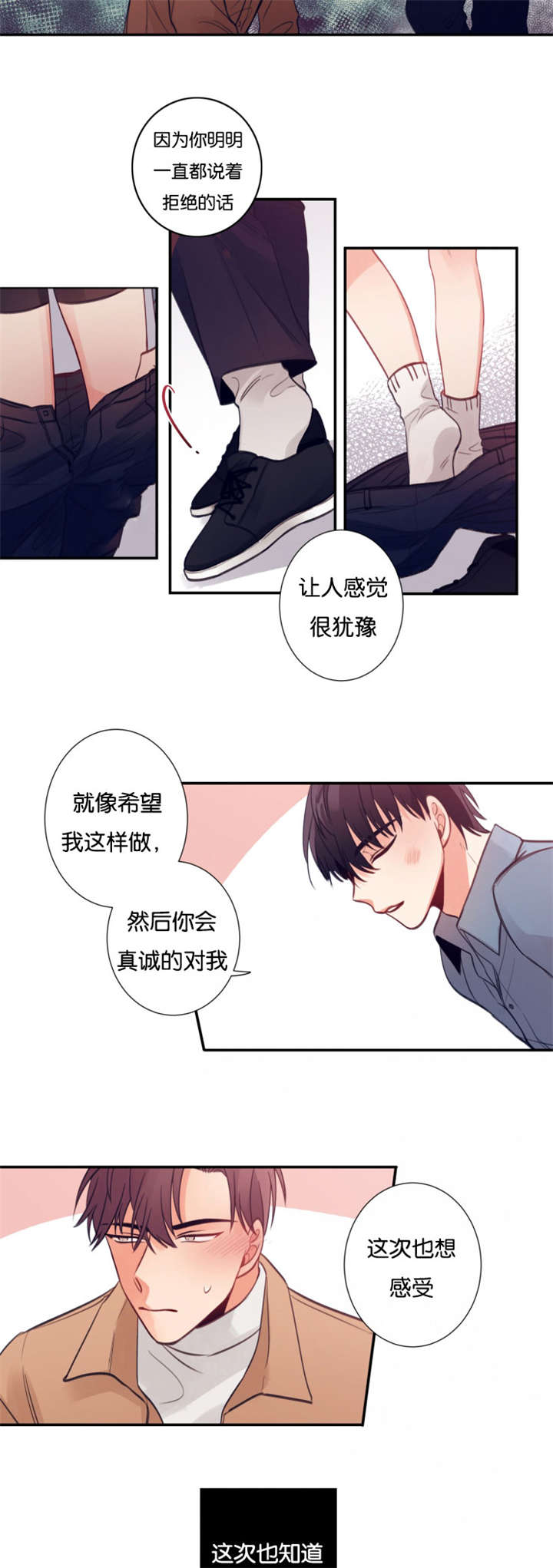 《家有男星》漫画最新章节第15话免费下拉式在线观看章节第【3】张图片