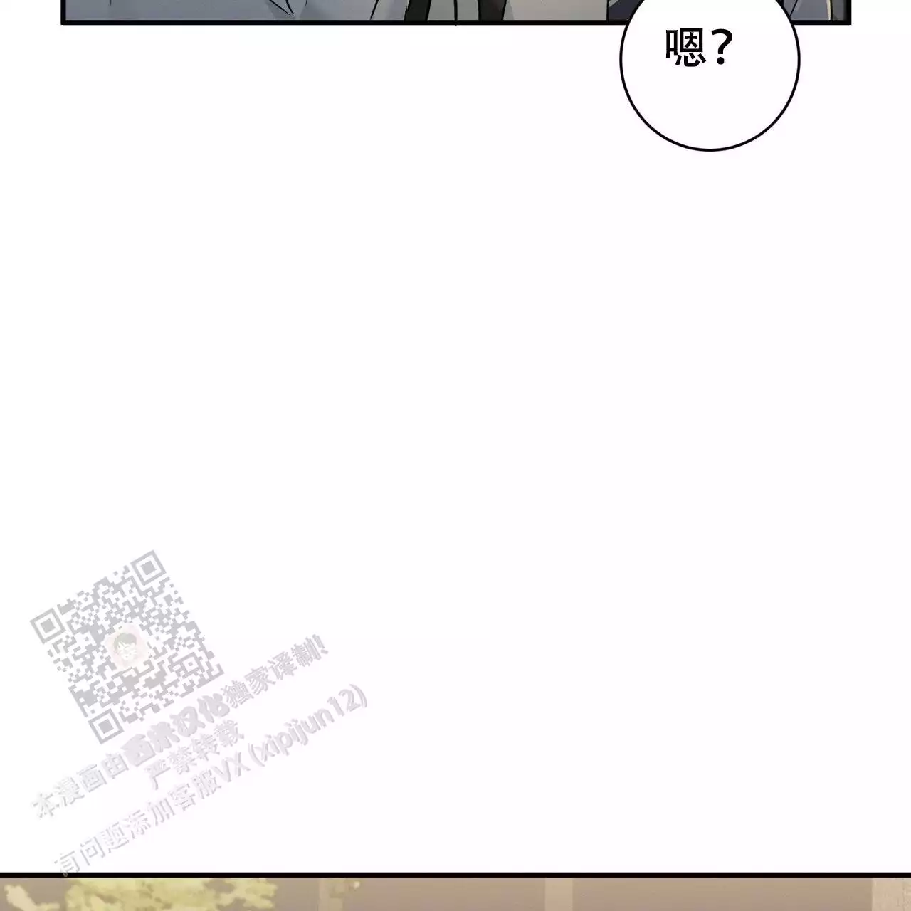 《酸甜恋爱》漫画最新章节第15话免费下拉式在线观看章节第【63】张图片