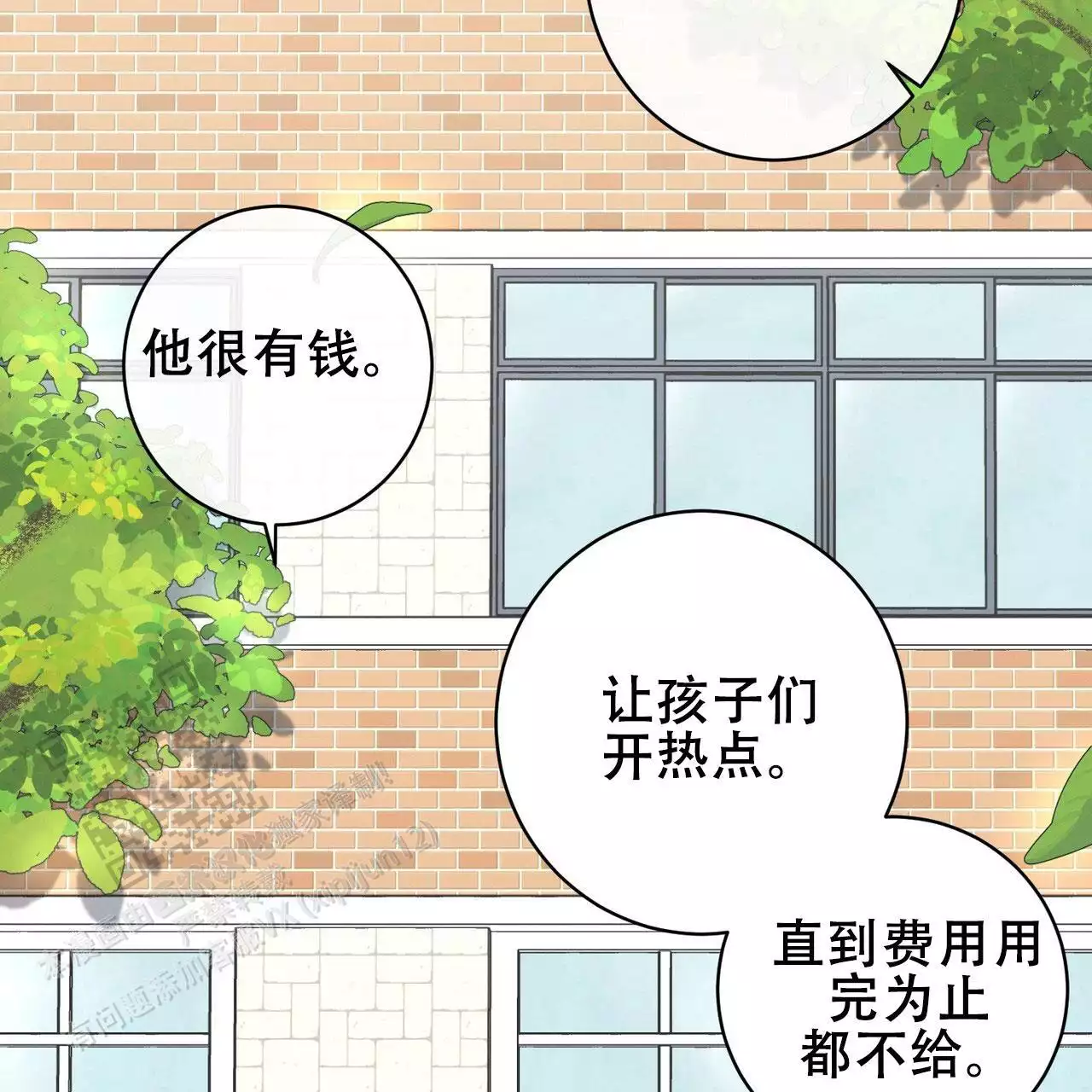 《酸甜恋爱》漫画最新章节第18话免费下拉式在线观看章节第【21】张图片