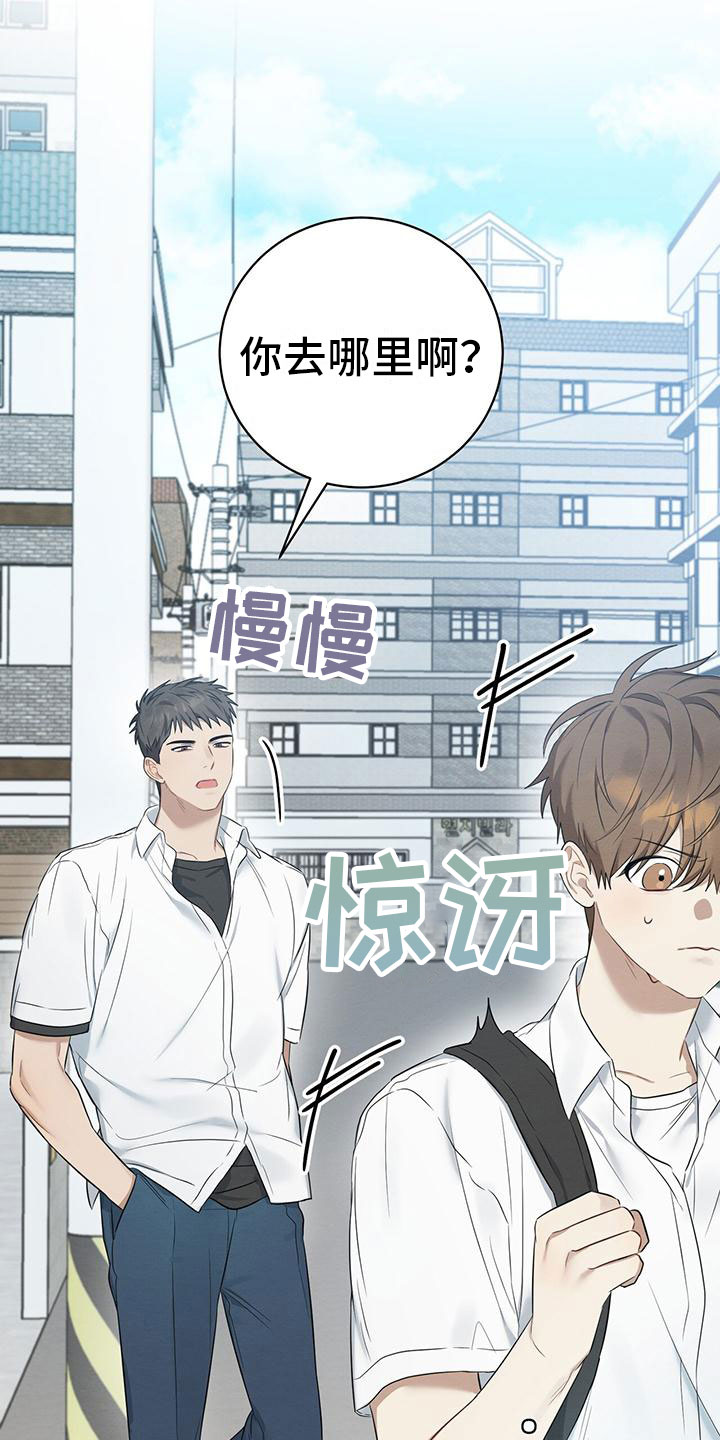 《酸甜恋爱》漫画最新章节第1话免费下拉式在线观看章节第【79】张图片